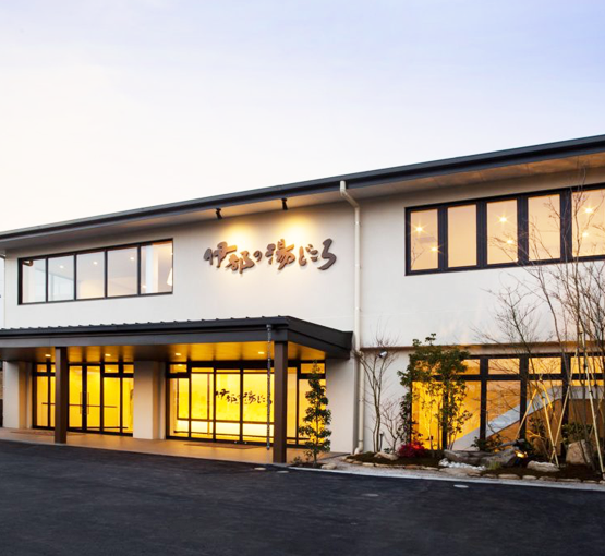 ハイチャージの画像